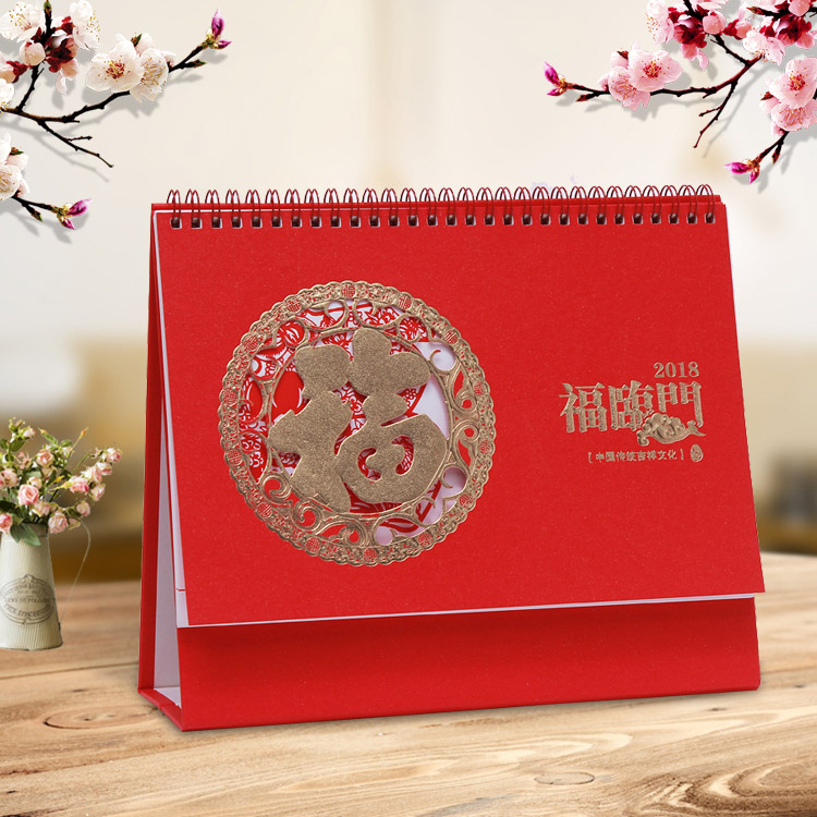 專(zhuān)業(yè)定做廣告臺(tái)歷，2018狗年臺(tái)歷印刷燙金