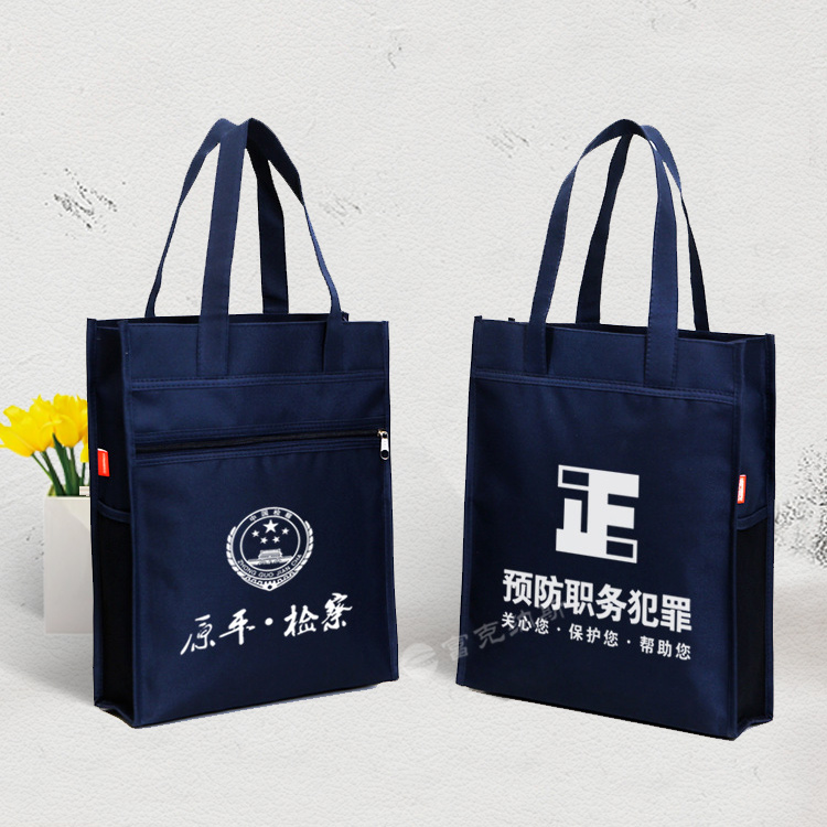 宣傳布袋，牛津布手提袋,定做牛津布袋