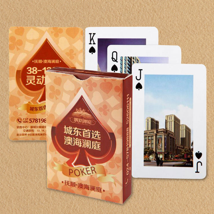 廣告撲克牌定制，房產(chǎn)廣告撲克牌價(jià)格